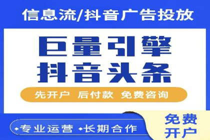 SEM开户的五大成功秘诀及案例解析