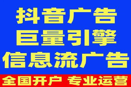 实战经验分享：百度竞价开户后的优化策略