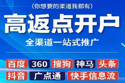 案例分享：百度推广助力中小企业突围