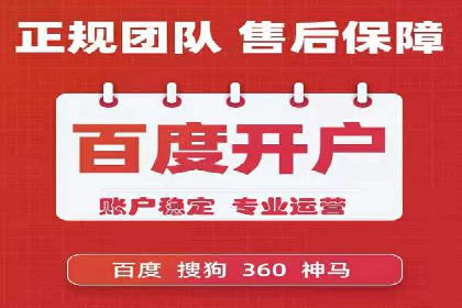 行业案例：sem优化托管如何助力品牌建设